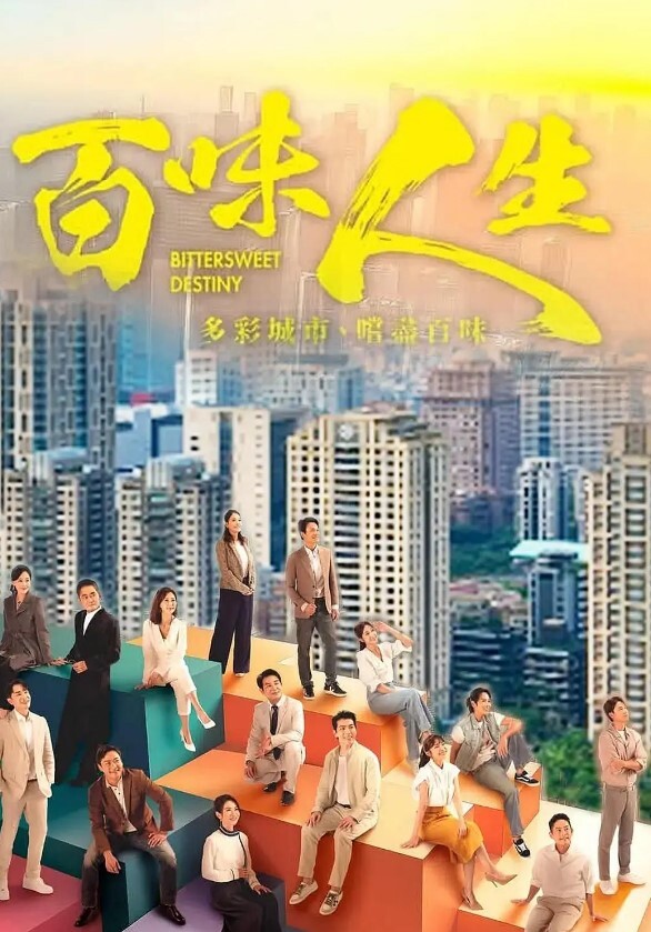 爆乳粉红兔在线求精-许木学长 - 红灯区域海报