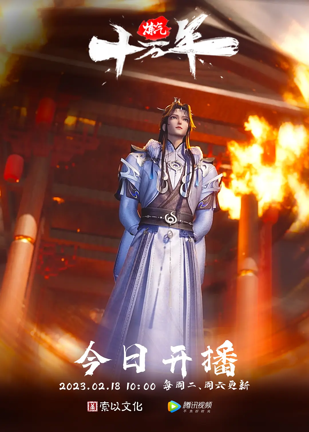 让父亲体验成人VR游戏 - 红灯区域海报