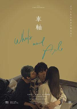 公园亲热视频 - 红灯区域海报