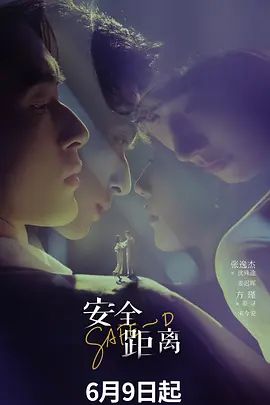 츄츄✅明星颜值白富美女神『츄츄』多人啪啪合集，超颜值极品女神堕落 疯狂榨精高潮浪叫，土豪疯狂冲刺女神小蜜穴 - 红灯区域海报