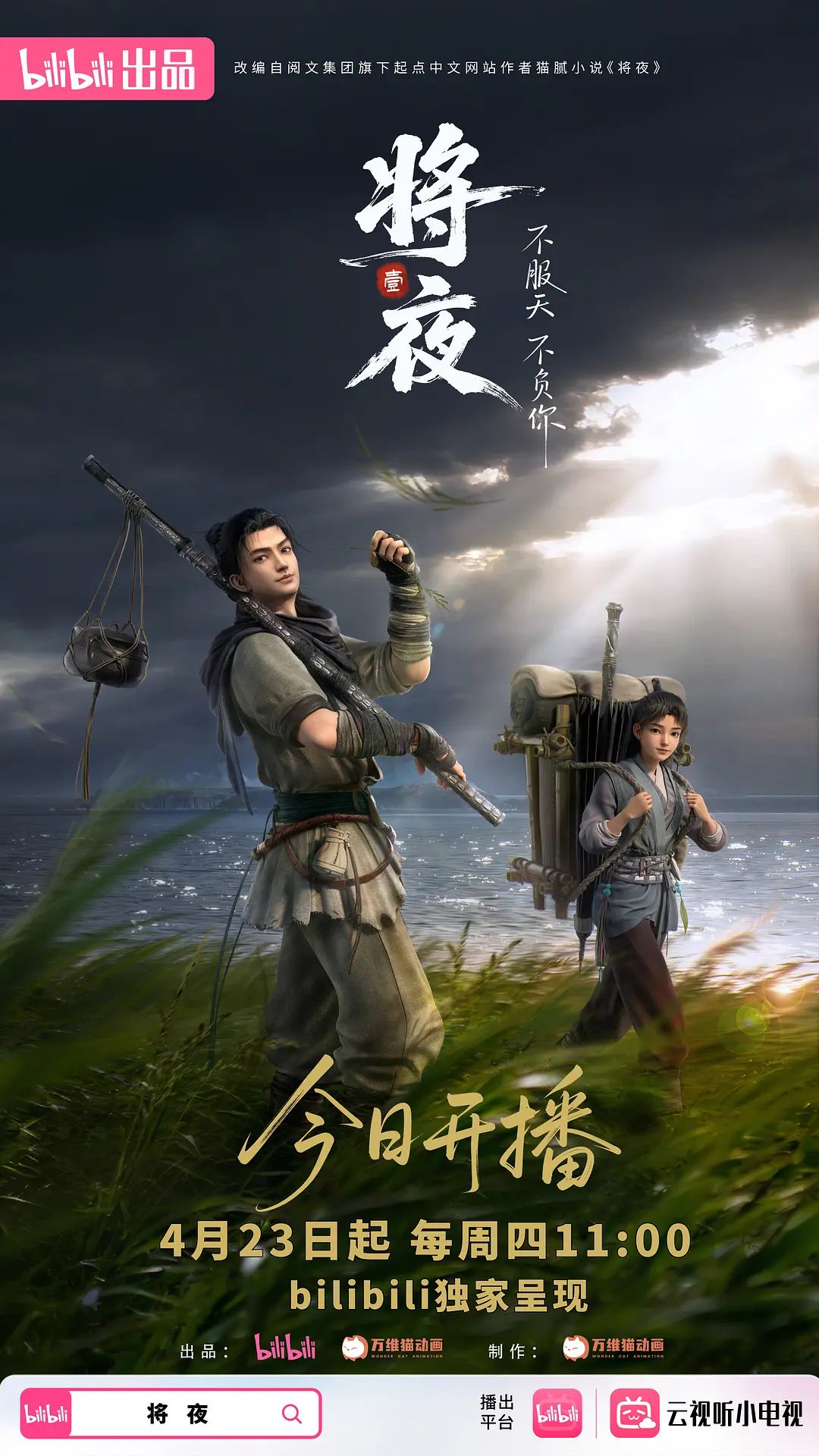 眼镜男探花约了个清纯苗条嫩妹 - 红灯区域海报