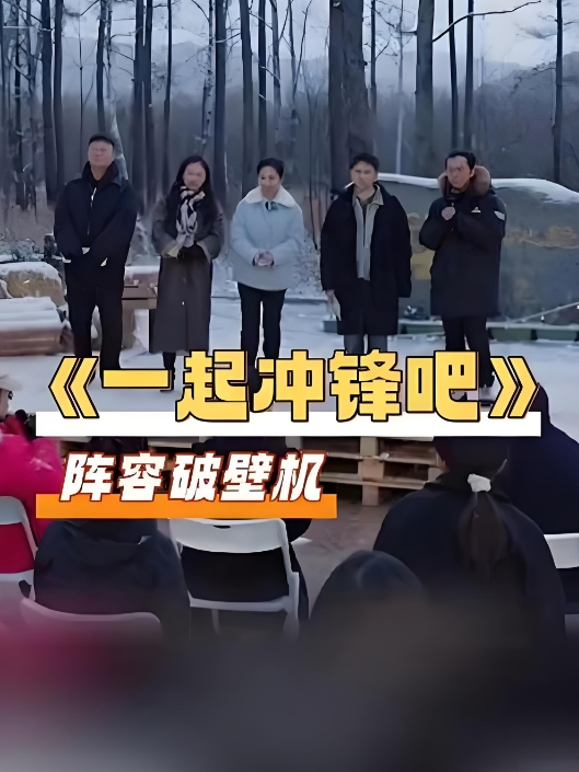 代替亲生女儿（那个女孩）的任意妄为 - 红灯区域海报