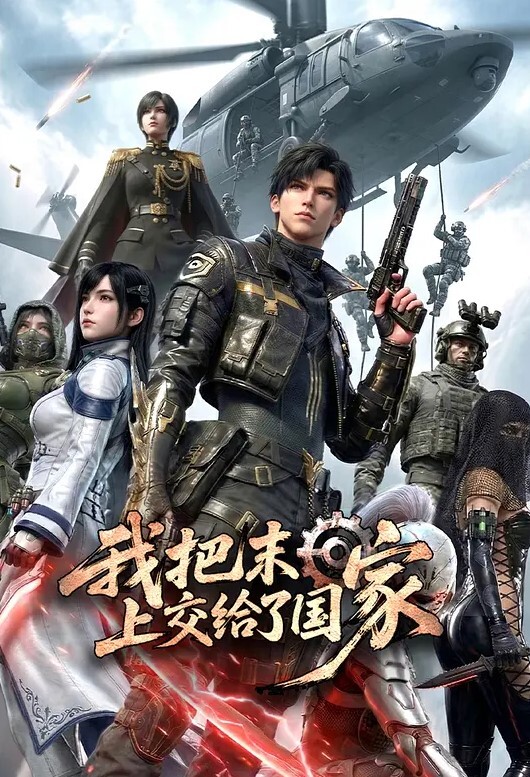空姐疫情下海演绎父女乱伦 - 红灯区域海报