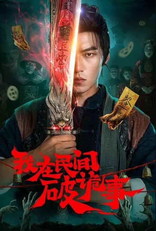 龟先入洞今晚主打的就是一个颜值和小仙狂女69亲硬起来了赶紧暴插 - 红灯区域海报