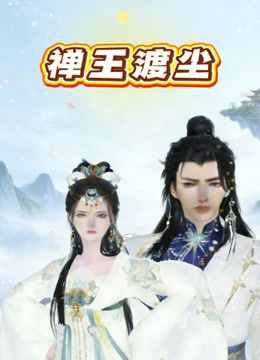 温泉里爆操兄弟的反差老婆,极致享受,颜射精液涂满脸蛋 抽插了没几下,她就扭过身子,下面猛的收缩, 她到高潮了 - 红灯区域海报