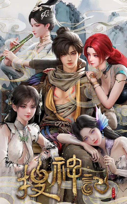 色情议员先生第2话 - 红灯区域海报