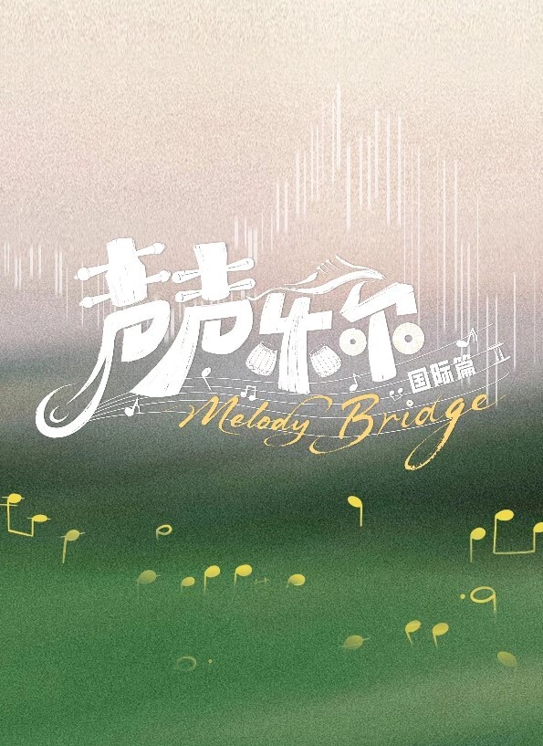 231101暴乱姊姊2来对弟弟服侍 - 红灯区域海报