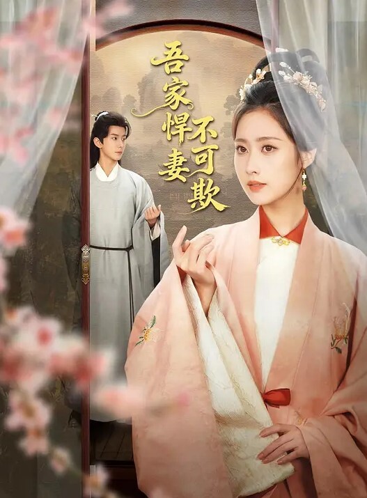 开发探索深夜兼职外围女神大长腿女神打桩机的目标就是操哭她 - 红灯区域海报