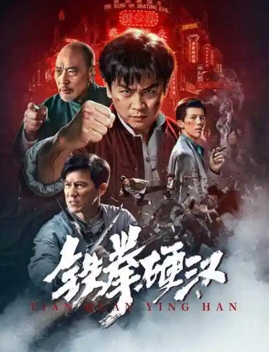 寻花偷拍-大屌魔人高价約了个苗窕小姐姐各种姿势操的小姐姐生无可恋 - 红灯区域海报