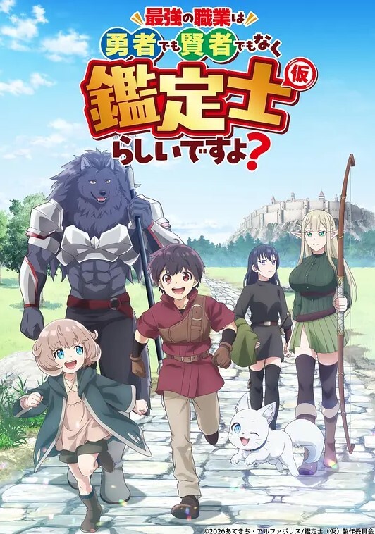 超美女神 超嫩学妹制服诱惑内射中出 - 红灯区域海报