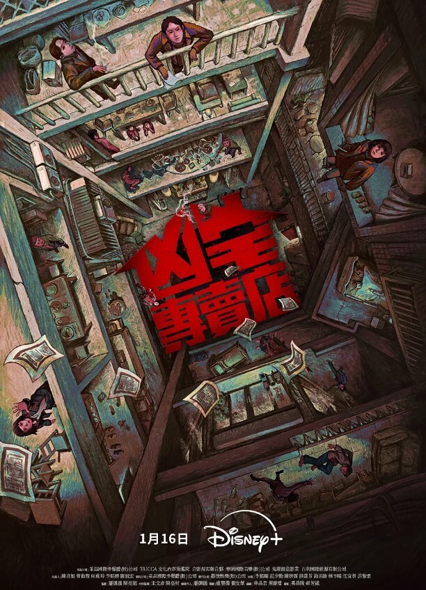 真的好刺激！极品人妻为了满足欲望进行多人大作战，全程都被双洞齐开，高潮不断！然而却并没有满足，还渴求大洋吊再次插入！ - 红灯区域海报