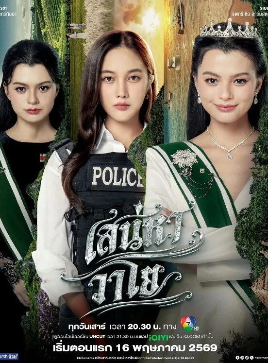 网红的巨乳骚逼快来看看哦 - 红灯区域海报