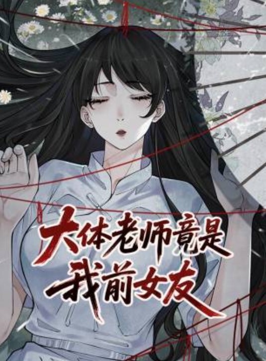 小紫前凸后翘良家大学妹妹跑车高价定製手抠木头椅子自慰特写私处 - 红灯区域海报