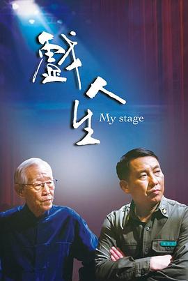 大香蕉在线免费影院 - 红灯区域海报