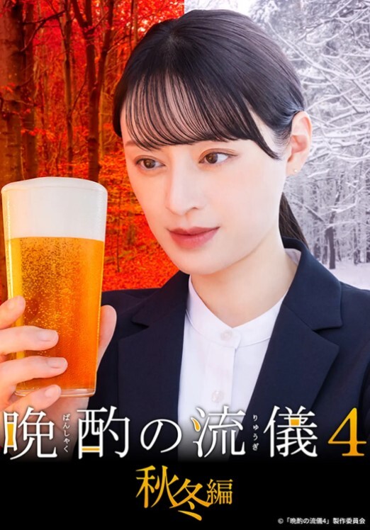 约女大学生来家，直接下药迷奸，美女迷迷糊糊中就被操了 - 红灯区域海报
