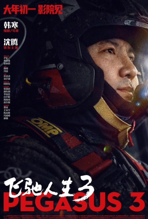 SM重口味调教清纯jk学妹吃鸡内射深喉拉丝后入啪啪小脸都被爸爸打肿了掐着脖子各种爆操已经被完全调教成小母狗全程露脸 - 红灯区域海报