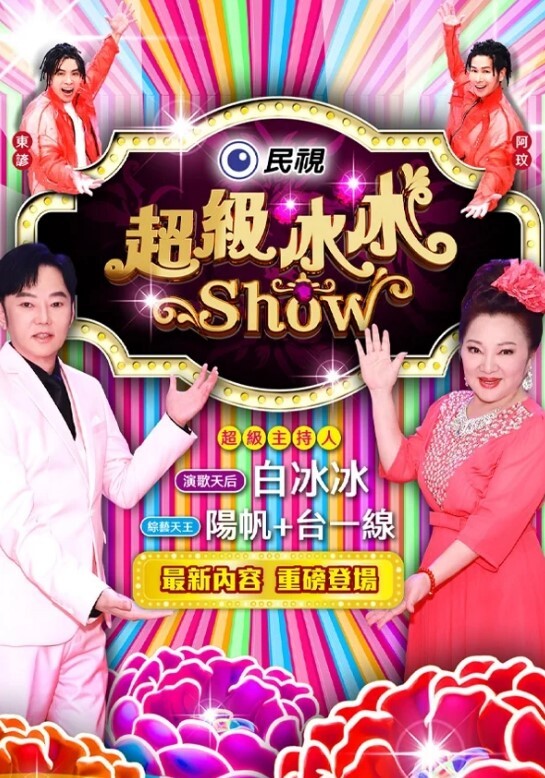 【绿帽偷情】深夜和男邻居楼道打炮偷情车震。网红鹿少女15 - 红灯区域海报