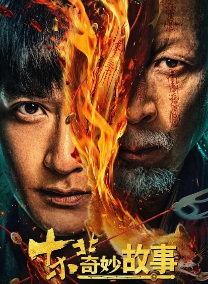 黑丝伪娘爸爸我要尿了尿吧让爸爸看看操的小仙棒喷尿了给小哥哥坐射了这个姿势看着好羞耻 - 红灯区域海报
