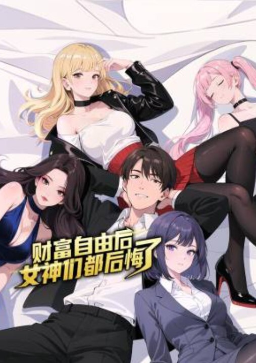 老公的能力无法满足她和老公下属在家偷情 - 红灯区域海报