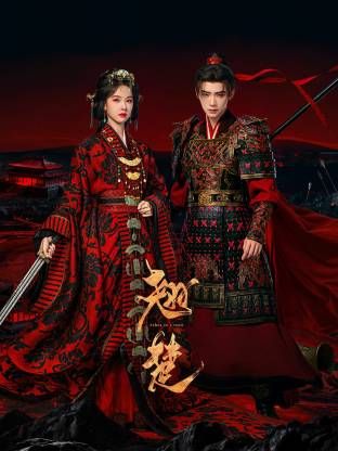 萝莉组合『三寸萝莉寸奶』首部啪啪作品. - 红灯区域海报