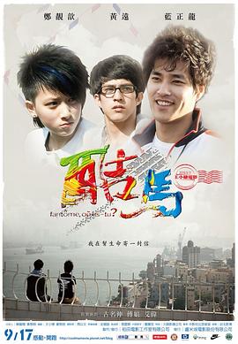 性欧美视频播放 - 红灯区域海报