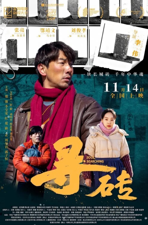 情侣自拍偷尝禁果后深深上瘾的小情侣居家啪啪啪自拍 - 红灯区域海报
