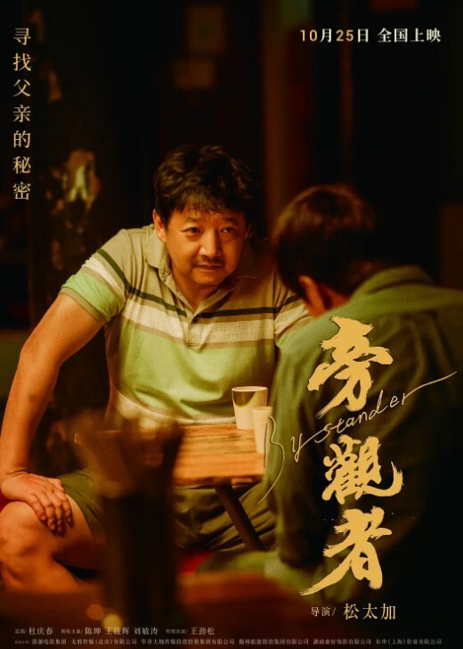 山西.运城邀.请单男一.起干老婆.的骚逼老婆.穿上性.感的.连.体黑.丝袜一前一后.堵住骚妻.的骚穴._真是骚.极了 - 红灯区域海报