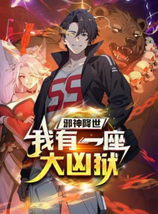 外表清纯的正妹私底下卻是個淫荡小母狗 - 红灯区域海报