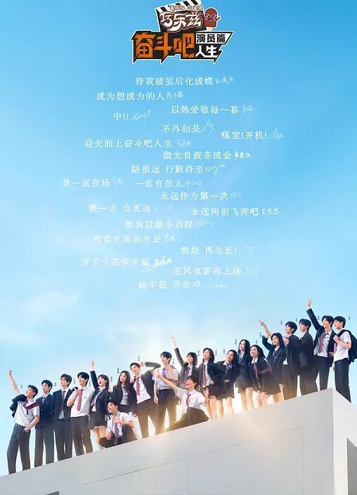 BigG八惠子八惠子中文字幕 - 红灯区域海报