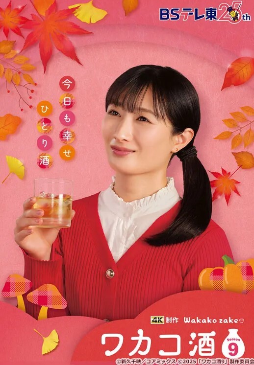洗浴偷窥2025.5.21开年第一弹本期多名女神高颜值极品身材嫩胸翘臀高清怼脸拍系列 - 红灯区域海报