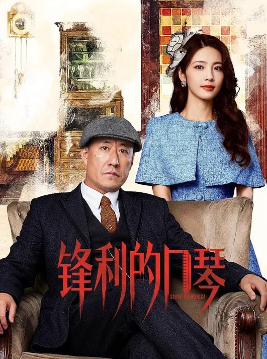 女同极品小嫩妹骚气十足姐妹来在家相互玩弄 - 红灯区域海报