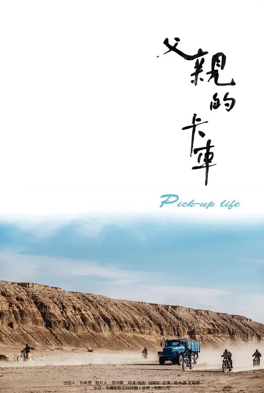 性饥渴人妻平日不满足自己找人约啪来止痒 - 红灯区域海报