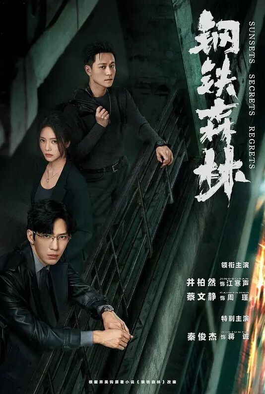 多个男人与一个萝莉女学生啪啪啪画面太精彩上 - 红灯区域海报