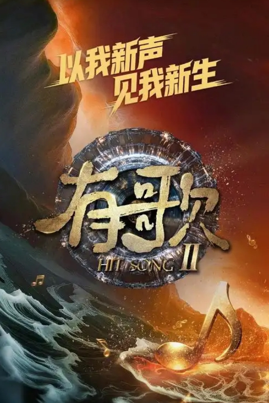 洁咪深夜的一场淫荡的聚会_美女洁咪与十根大鸡鸡的幸运儿上 - 红灯区域海报