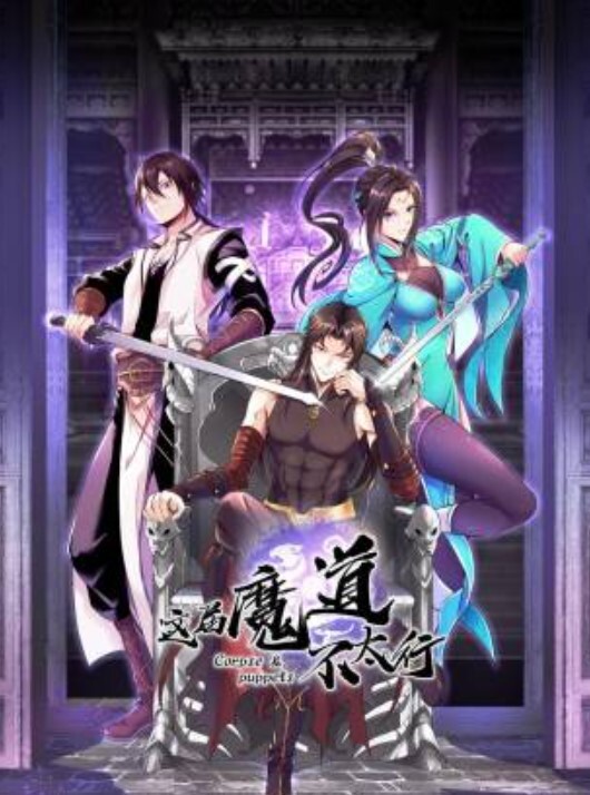 极品约啪探花约操身材不错的援交学生妹小美女逼紧人骚 - 红灯区域海报
