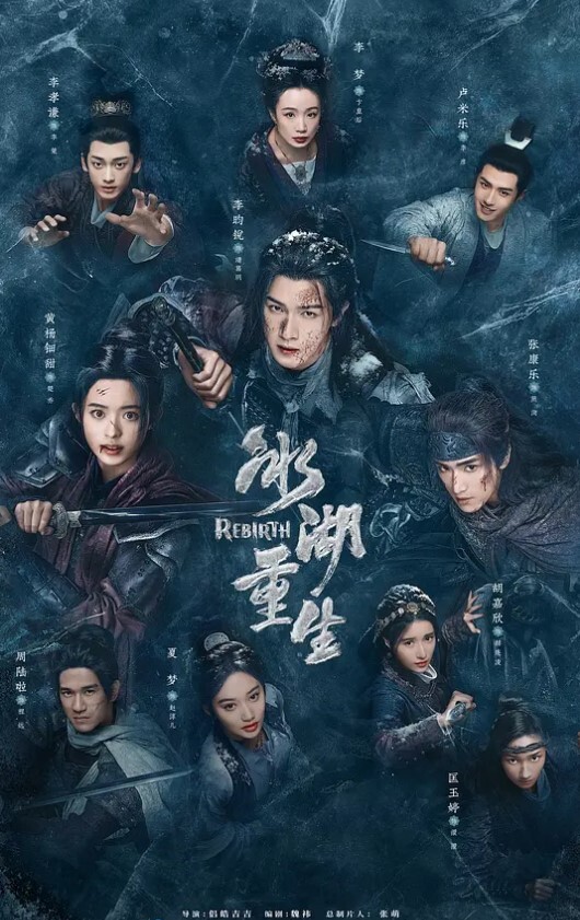 活泼美少女下海援交口技非凡 - 红灯区域海报