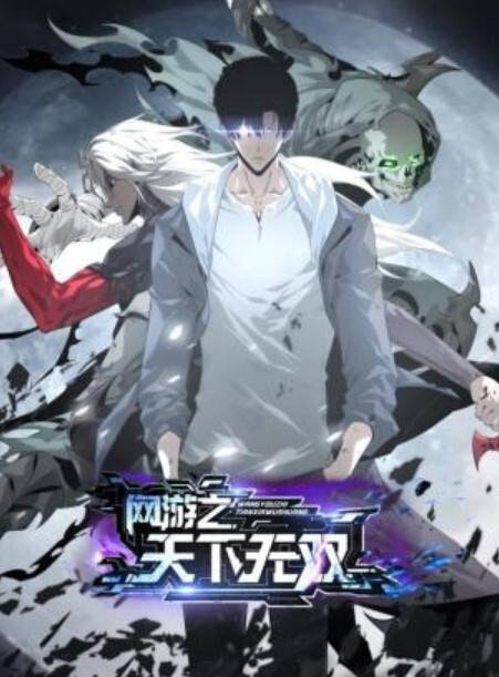 【求生多】爱上了一个有渣男友的姐姐。 - 红灯区域海报