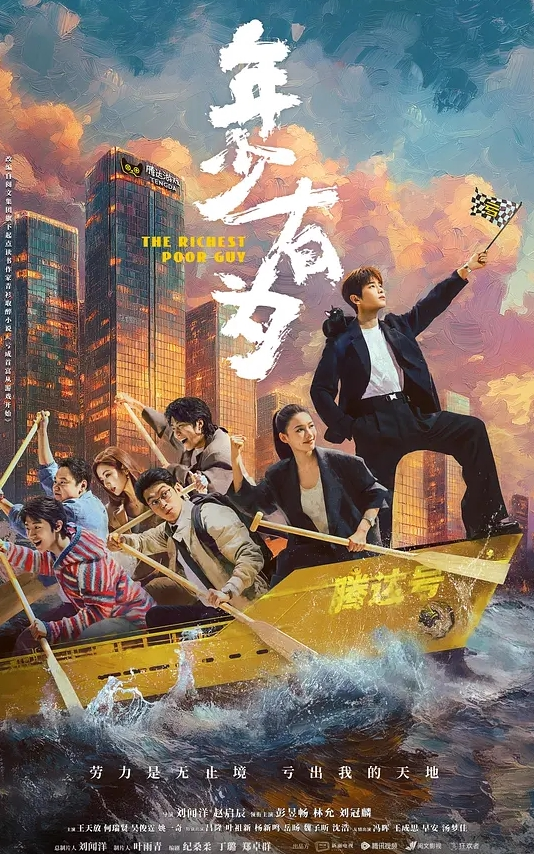 为求怀孕摆脱大哥无套内射 - 红灯区域海报