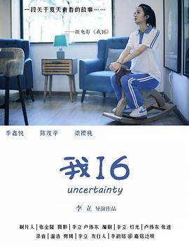性播色播视频 - 红灯区域海报