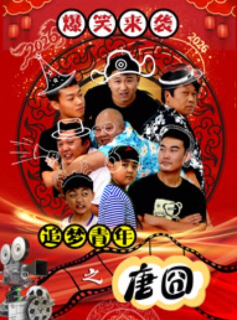 母子乱伦儿子发现我偷情后被儿子凌辱虐待被操肿的小穴被儿子玩坏了 - 红灯区域海报