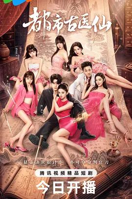 老番_HEARTWORK_JUNCTION_禁忌_一到三话一口气剪完_无修正_中文字幕_每天被学长玩 - 红灯区域海报