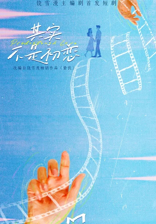 进入桃花期？朋友的女友总用诱惑的眼神看我 前田阳菜 泉麻那 佐仓香织 前田阳菜,泉麻那,佐倉カオリ SW-027-C - 红灯区域海报