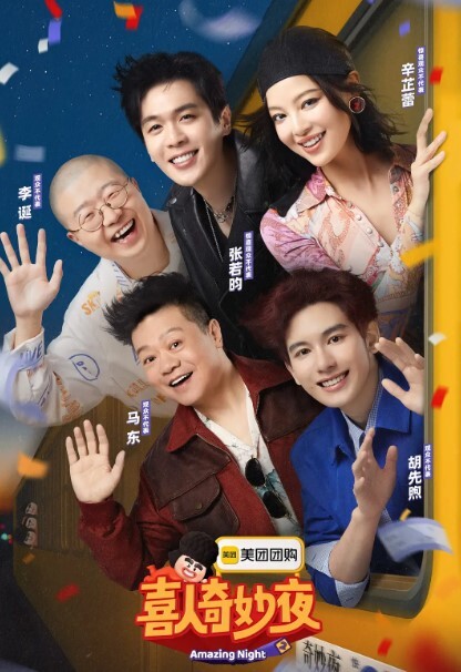 SONE-394(中字)极上巨乳美女挟射性爱侍奉 五条恋 - 红灯区域海报