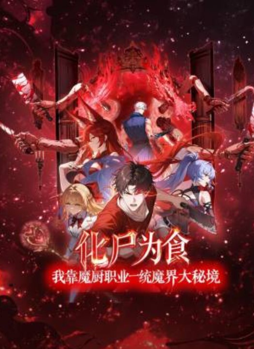 探洞大神小钢炮在成都莎莎舞厅约操了一个极品少妇美女各种姿势都被满足 - 红灯区域海报