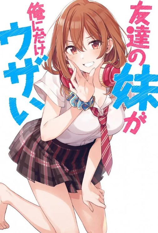 桑拿会所特殊服务现场选秀大波服务真心到位 - 红灯区域海报
