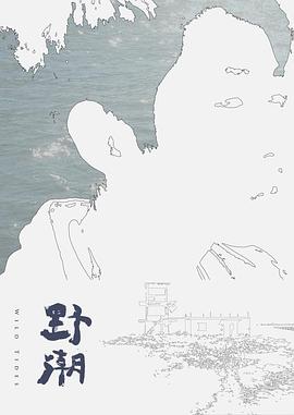 高跟纹身美女激情啪啪 - 红灯区域海报