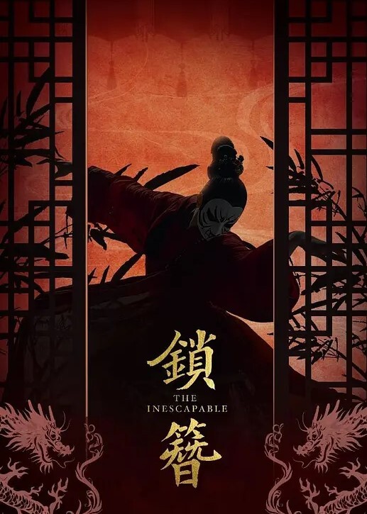 新眼镜的哥哥现金嫖整过容的专职卖淫少妇 - 红灯区域海报