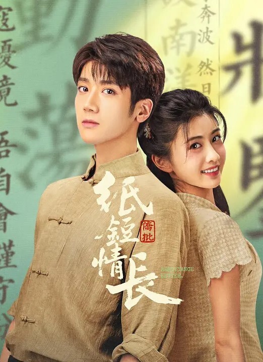 高端外围约炮零零后极品清纯美女校花细腰圆润美乳妹子瞅着眼熟貌似给老金草过 - 红灯区域海报