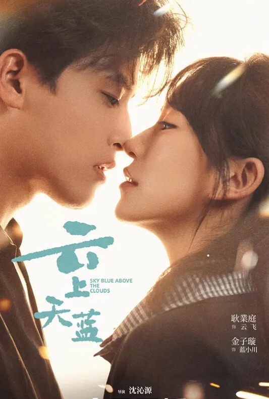 后入这完美的屁屁的! - 红灯区域海报