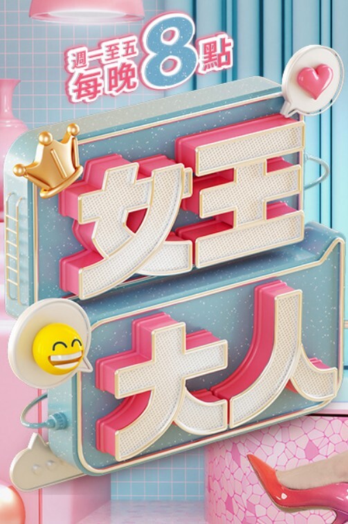 水果派解说CD很短续航很长面对巨乳上司梦乃爱华的处男下属10射定乾坤SSNI-804 - 红灯区域海报